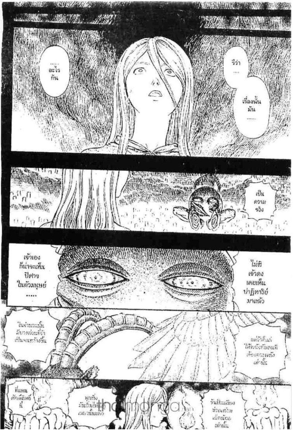 Manga-lc-com อ่านมังงะ อ่านการ์ตูน ออนไลน์ ฟรี Berserk ตอนที่ 1 2 3 4 5 6 7 8 9 10 11 12 13 14 ฟรี ไม่มีโฆษณา Manga-lc - อ่าน มังงะ อ่าน การ์ตูน ออนไลน์ อ่านมังงะ ฟรี