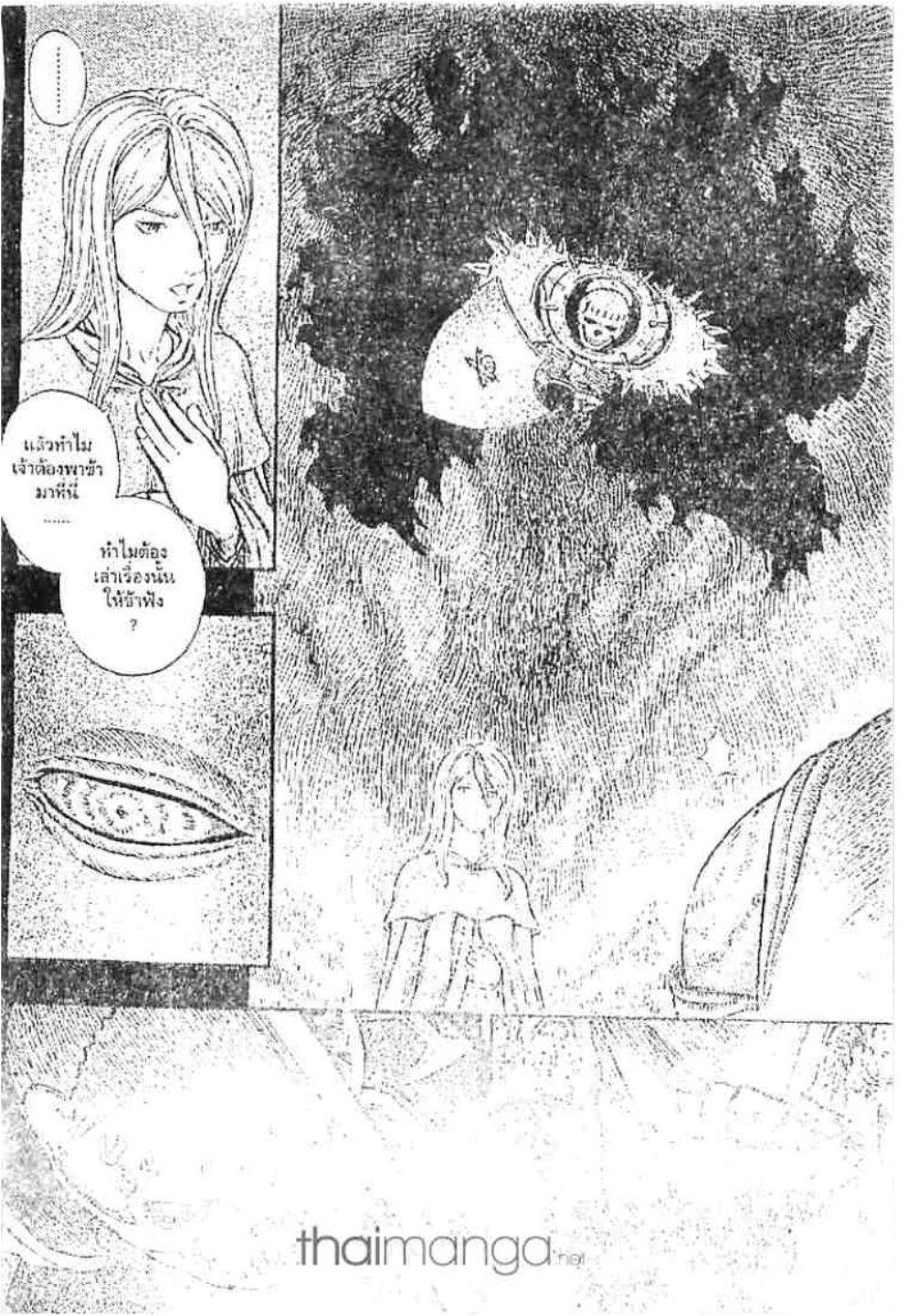 Manga-lc-com อ่านมังงะ อ่านการ์ตูน ออนไลน์ ฟรี Berserk ตอนที่ 1 2 3 4 5 6 7 8 9 10 11 12 13 14 ฟรี ไม่มีโฆษณา Manga-lc - อ่าน มังงะ อ่าน การ์ตูน ออนไลน์ อ่านมังงะ ฟรี