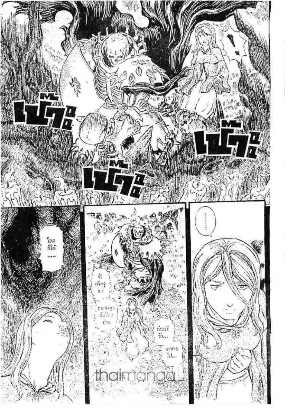 Manga-lc-com อ่านมังงะ อ่านการ์ตูน ออนไลน์ ฟรี Berserk ตอนที่ 1 2 3 4 5 6 7 8 9 10 11 12 13 14 ฟรี ไม่มีโฆษณา Manga-lc - อ่าน มังงะ อ่าน การ์ตูน ออนไลน์ อ่านมังงะ ฟรี