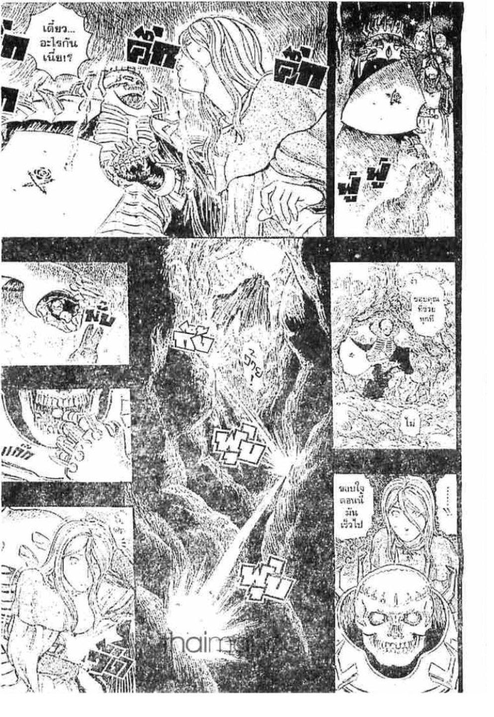 Manga-lc-com อ่านมังงะ อ่านการ์ตูน ออนไลน์ ฟรี Berserk ตอนที่ 1 2 3 4 5 6 7 8 9 10 11 12 13 14 ฟรี ไม่มีโฆษณา Manga-lc - อ่าน มังงะ อ่าน การ์ตูน ออนไลน์ อ่านมังงะ ฟรี