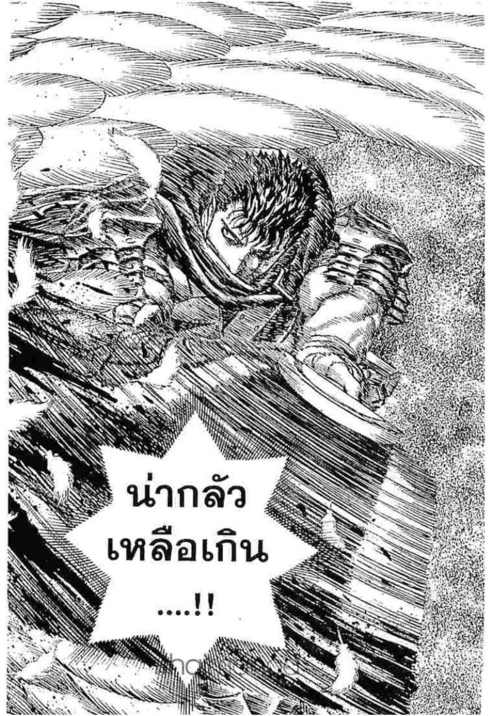 Manga-lc-com อ่านมังงะ อ่านการ์ตูน ออนไลน์ ฟรี Berserk ตอนที่ 1 2 3 4 5 6 7 8 9 10 11 12 13 14 ฟรี ไม่มีโฆษณา Manga-lc - อ่าน มังงะ อ่าน การ์ตูน ออนไลน์ อ่านมังงะ ฟรี
