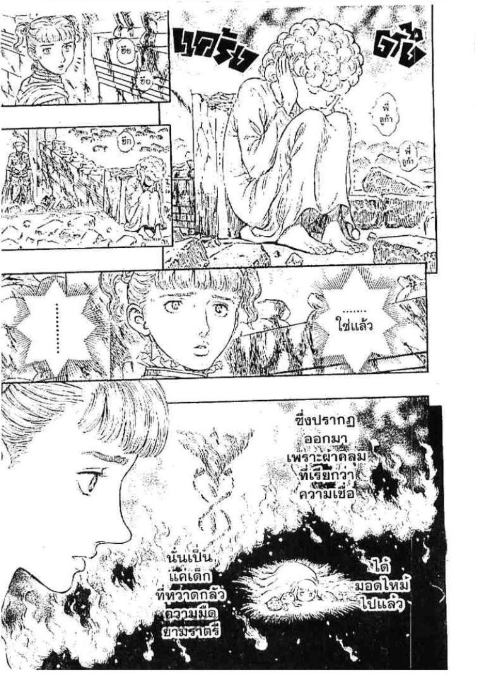 Manga-lc-com อ่านมังงะ อ่านการ์ตูน ออนไลน์ ฟรี Berserk ตอนที่ 1 2 3 4 5 6 7 8 9 10 11 12 13 14 ฟรี ไม่มีโฆษณา Manga-lc - อ่าน มังงะ อ่าน การ์ตูน ออนไลน์ อ่านมังงะ ฟรี