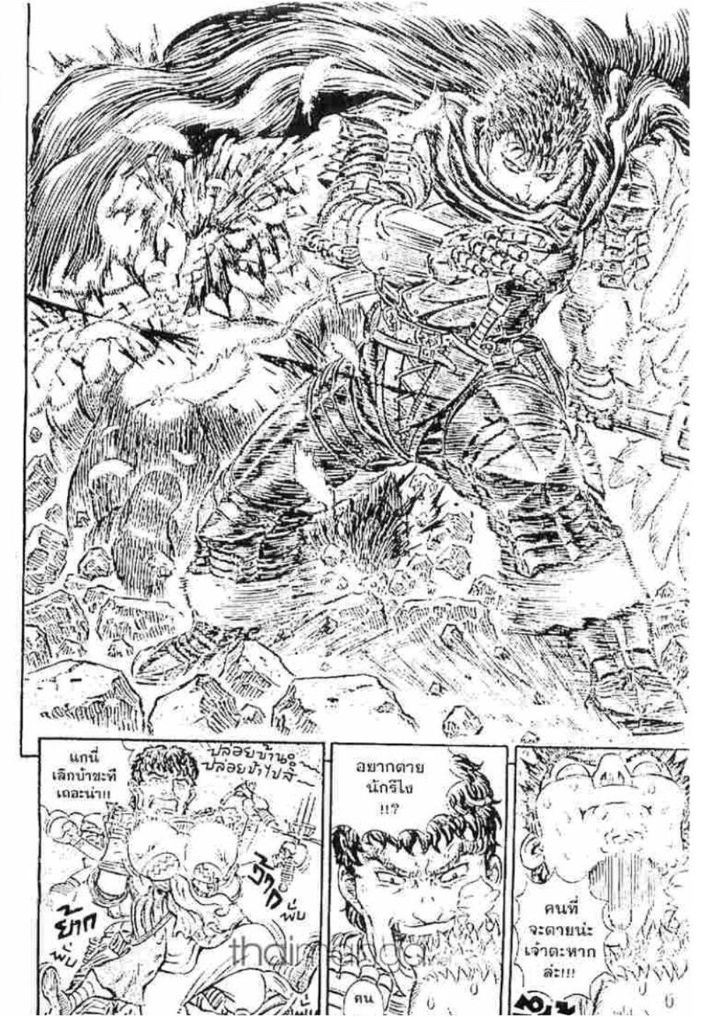 Manga-lc-com อ่านมังงะ อ่านการ์ตูน ออนไลน์ ฟรี Berserk ตอนที่ 1 2 3 4 5 6 7 8 9 10 11 12 13 14 ฟรี ไม่มีโฆษณา Manga-lc - อ่าน มังงะ อ่าน การ์ตูน ออนไลน์ อ่านมังงะ ฟรี