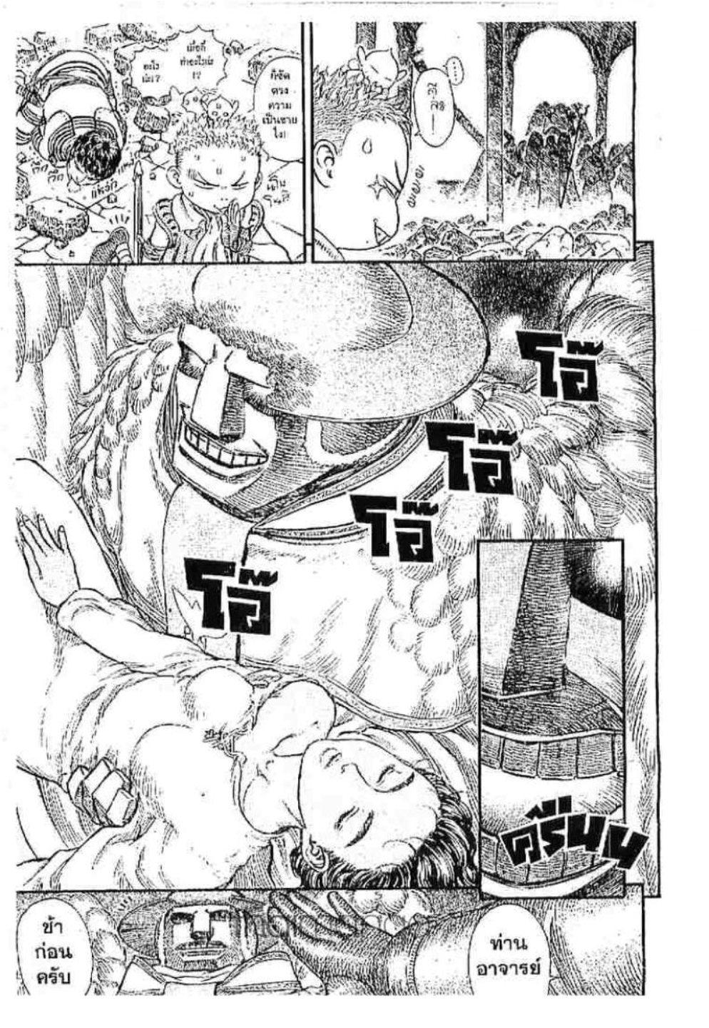 Manga-lc-com อ่านมังงะ อ่านการ์ตูน ออนไลน์ ฟรี Berserk ตอนที่ 1 2 3 4 5 6 7 8 9 10 11 12 13 14 ฟรี ไม่มีโฆษณา Manga-lc - อ่าน มังงะ อ่าน การ์ตูน ออนไลน์ อ่านมังงะ ฟรี