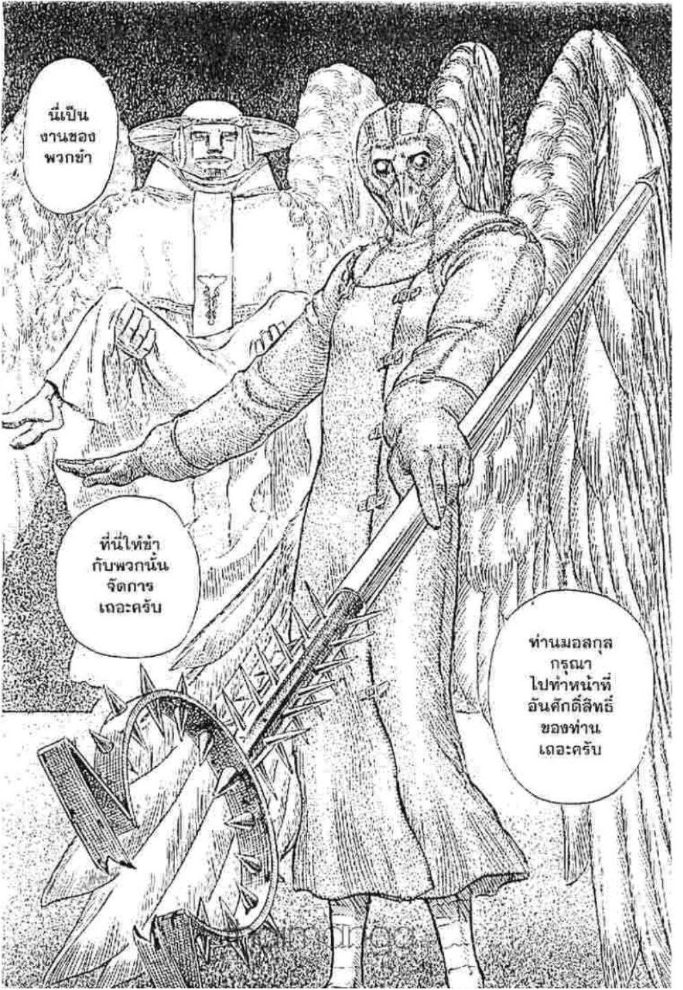 Manga-lc-com อ่านมังงะ อ่านการ์ตูน ออนไลน์ ฟรี Berserk ตอนที่ 1 2 3 4 5 6 7 8 9 10 11 12 13 14 ฟรี ไม่มีโฆษณา Manga-lc - อ่าน มังงะ อ่าน การ์ตูน ออนไลน์ อ่านมังงะ ฟรี