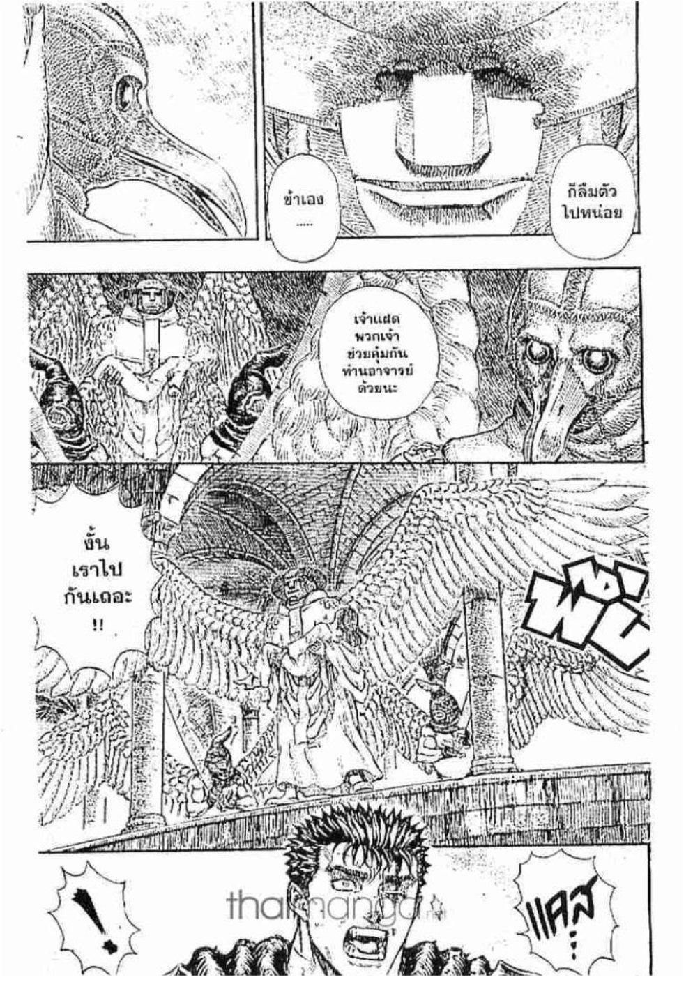 Manga-lc-com อ่านมังงะ อ่านการ์ตูน ออนไลน์ ฟรี Berserk ตอนที่ 1 2 3 4 5 6 7 8 9 10 11 12 13 14 ฟรี ไม่มีโฆษณา Manga-lc - อ่าน มังงะ อ่าน การ์ตูน ออนไลน์ อ่านมังงะ ฟรี