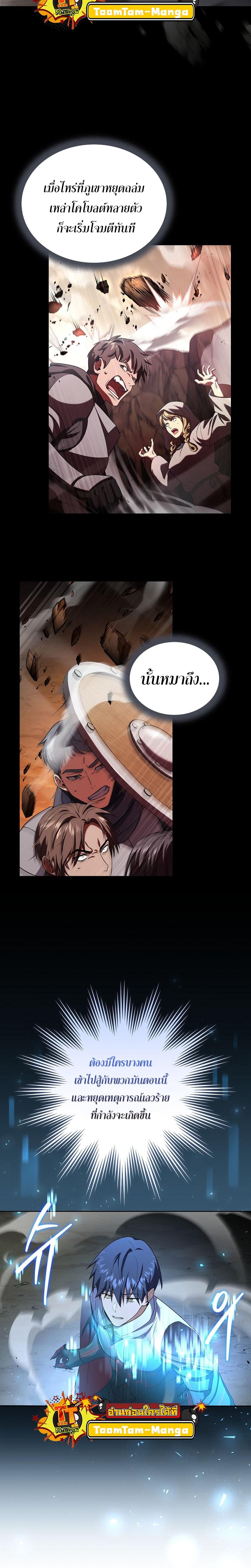 Manga-lc-com อ่านมังงะ อ่านการ์ตูน ออนไลน์ ฟรี Return of the Frozen Player ตอนที่ 1 2 3 4 5 6 7 8 9 10 11 12 13 14 ฟรี ไม่มีโฆษณา Manga-lc - อ่าน มังงะ อ่าน การ์ตูน ออนไลน์ อ่านมังงะ ฟรี