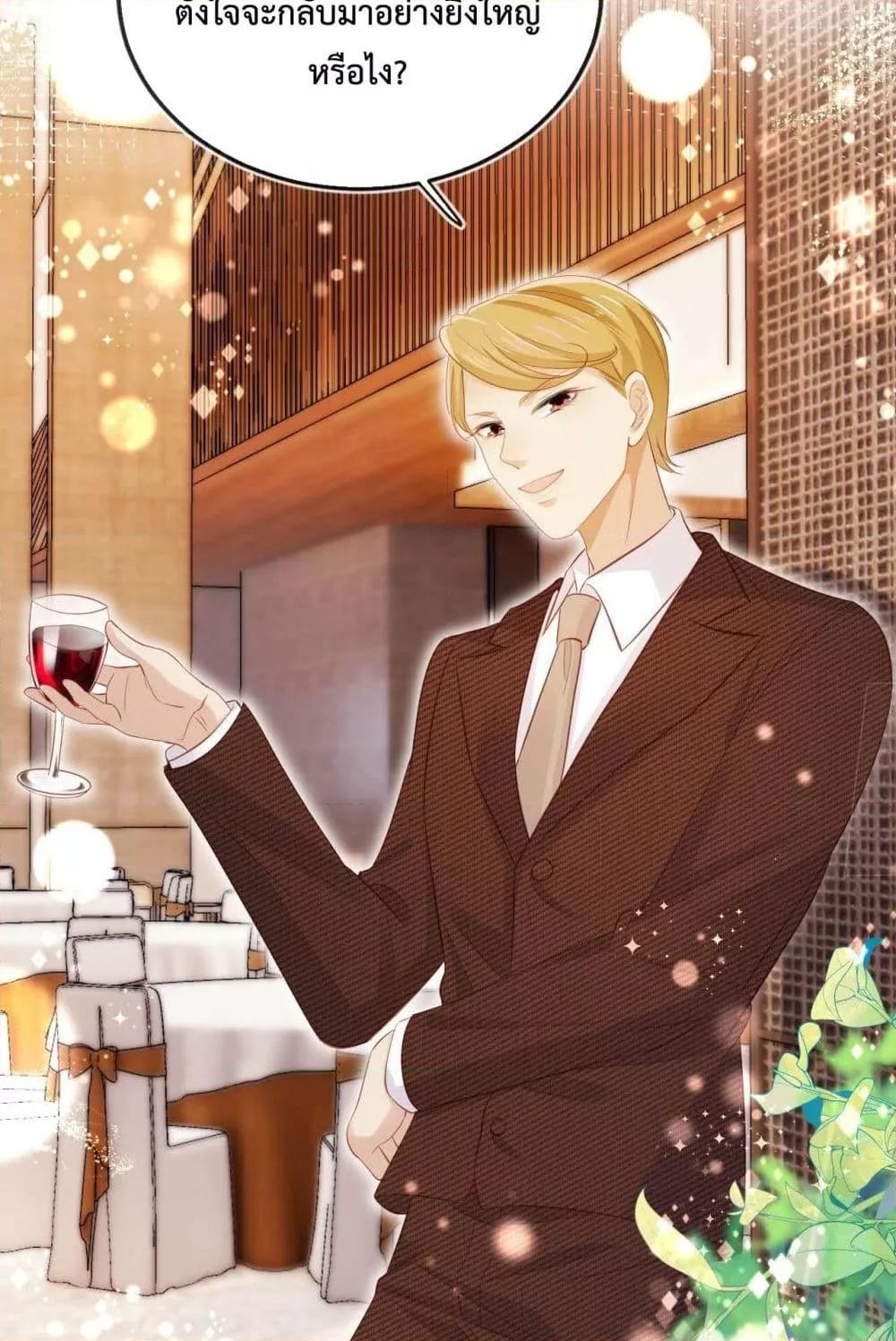 Manga-lc-com อ่านมังงะ อ่านการ์ตูน ออนไลน์ ฟรี The Villain Pampered Me To The Sky ตอนที่ 1 2 3 4 5 6 7 8 9 10 11 12 13 14 ฟรี ไม่มีโฆษณา Manga-lc - อ่าน มังงะ อ่าน การ์ตูน ออนไลน์ อ่านมังงะ ฟรี