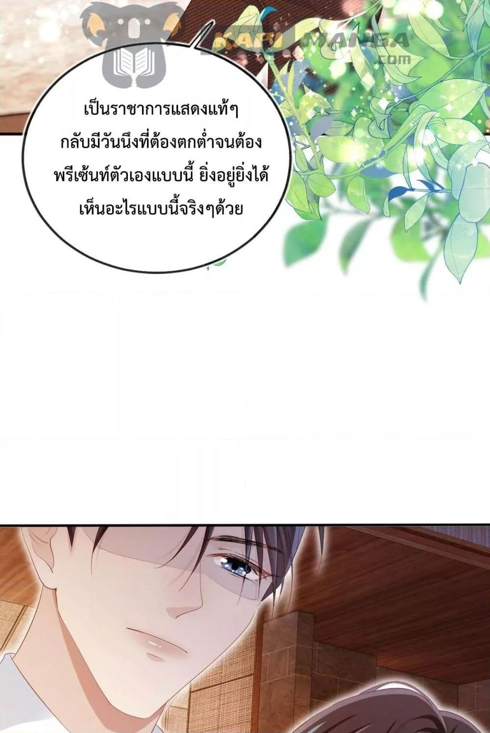 Manga-lc-com อ่านมังงะ อ่านการ์ตูน ออนไลน์ ฟรี The Villain Pampered Me To The Sky ตอนที่ 1 2 3 4 5 6 7 8 9 10 11 12 13 14 ฟรี ไม่มีโฆษณา Manga-lc - อ่าน มังงะ อ่าน การ์ตูน ออนไลน์ อ่านมังงะ ฟรี