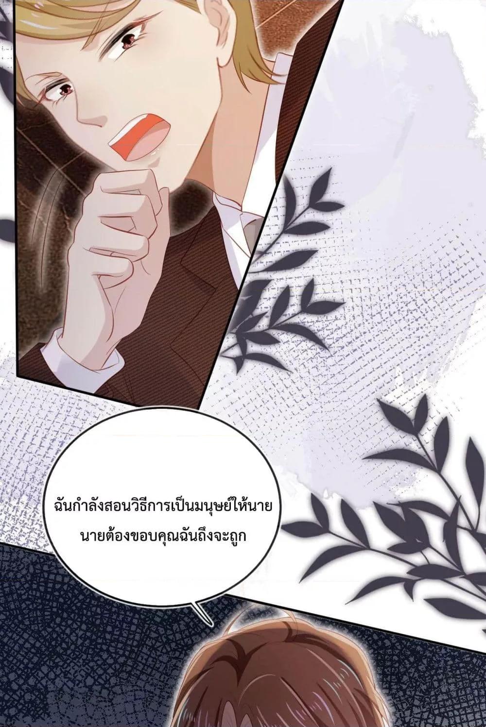 Manga-lc-com อ่านมังงะ อ่านการ์ตูน ออนไลน์ ฟรี The Villain Pampered Me To The Sky ตอนที่ 1 2 3 4 5 6 7 8 9 10 11 12 13 14 ฟรี ไม่มีโฆษณา Manga-lc - อ่าน มังงะ อ่าน การ์ตูน ออนไลน์ อ่านมังงะ ฟรี