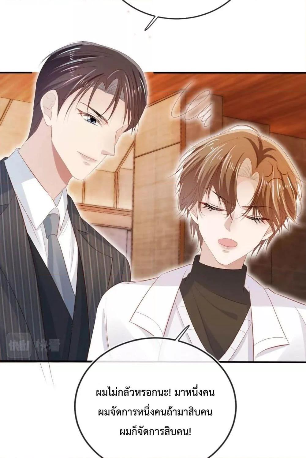 Manga-lc-com อ่านมังงะ อ่านการ์ตูน ออนไลน์ ฟรี The Villain Pampered Me To The Sky ตอนที่ 1 2 3 4 5 6 7 8 9 10 11 12 13 14 ฟรี ไม่มีโฆษณา Manga-lc - อ่าน มังงะ อ่าน การ์ตูน ออนไลน์ อ่านมังงะ ฟรี