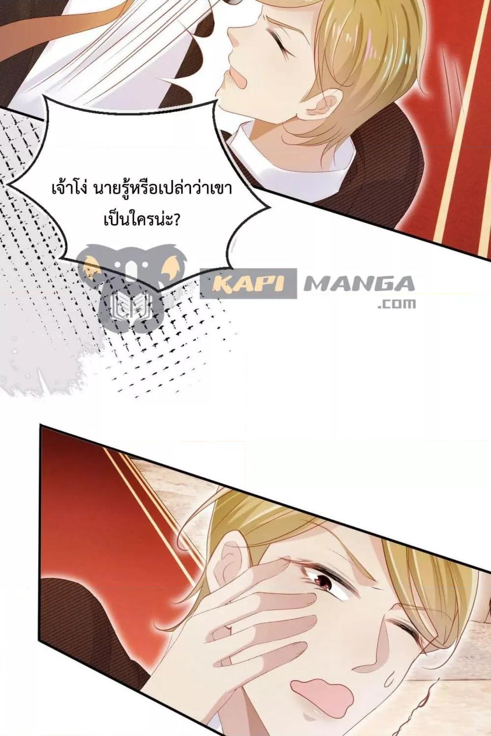 Manga-lc-com อ่านมังงะ อ่านการ์ตูน ออนไลน์ ฟรี The Villain Pampered Me To The Sky ตอนที่ 1 2 3 4 5 6 7 8 9 10 11 12 13 14 ฟรี ไม่มีโฆษณา Manga-lc - อ่าน มังงะ อ่าน การ์ตูน ออนไลน์ อ่านมังงะ ฟรี