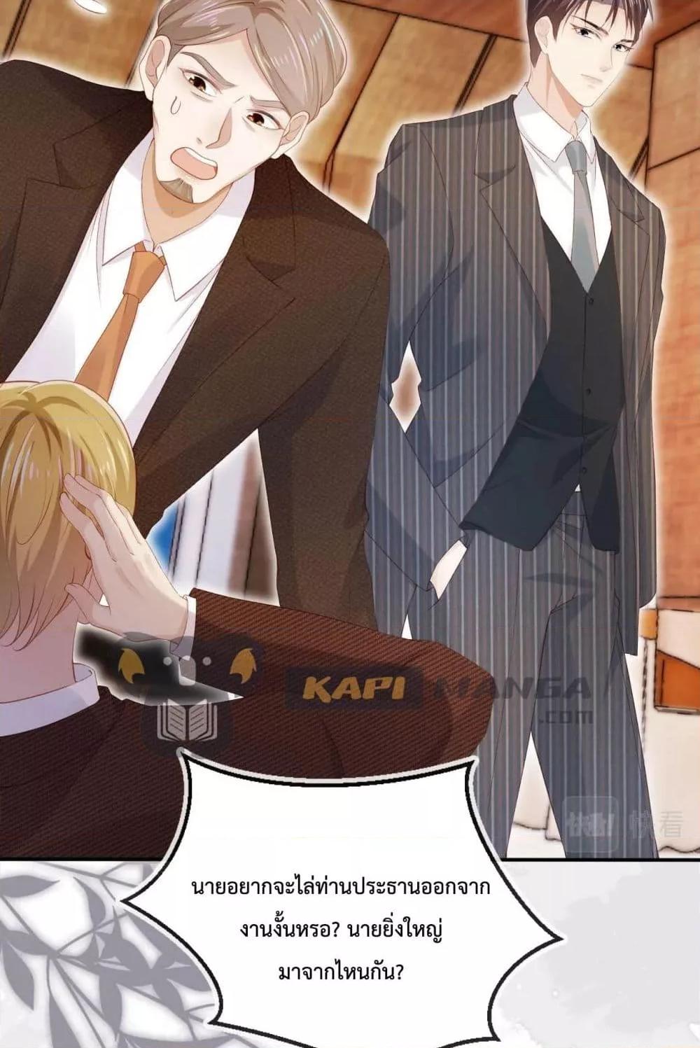 Manga-lc-com อ่านมังงะ อ่านการ์ตูน ออนไลน์ ฟรี The Villain Pampered Me To The Sky ตอนที่ 1 2 3 4 5 6 7 8 9 10 11 12 13 14 ฟรี ไม่มีโฆษณา Manga-lc - อ่าน มังงะ อ่าน การ์ตูน ออนไลน์ อ่านมังงะ ฟรี