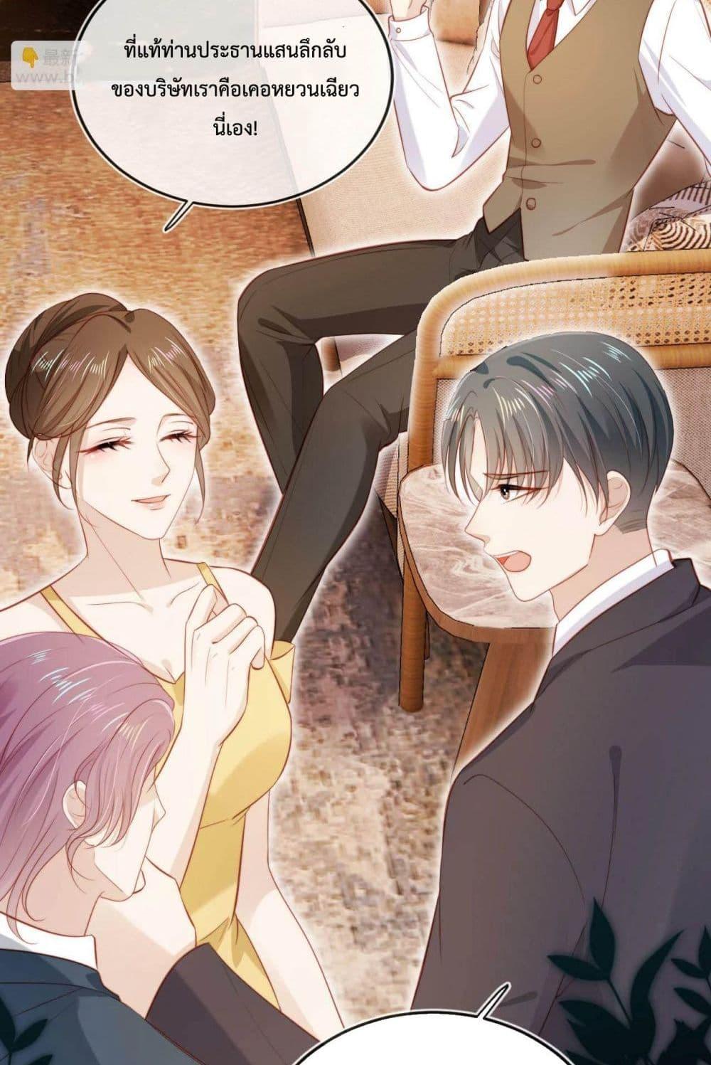 Manga-lc-com อ่านมังงะ อ่านการ์ตูน ออนไลน์ ฟรี The Villain Pampered Me To The Sky ตอนที่ 1 2 3 4 5 6 7 8 9 10 11 12 13 14 ฟรี ไม่มีโฆษณา Manga-lc - อ่าน มังงะ อ่าน การ์ตูน ออนไลน์ อ่านมังงะ ฟรี