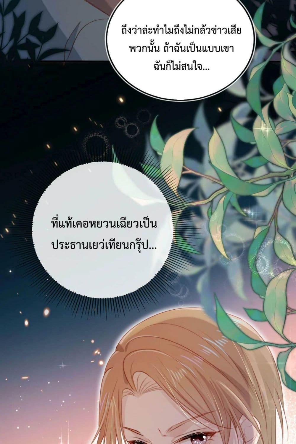 Manga-lc-com อ่านมังงะ อ่านการ์ตูน ออนไลน์ ฟรี The Villain Pampered Me To The Sky ตอนที่ 1 2 3 4 5 6 7 8 9 10 11 12 13 14 ฟรี ไม่มีโฆษณา Manga-lc - อ่าน มังงะ อ่าน การ์ตูน ออนไลน์ อ่านมังงะ ฟรี