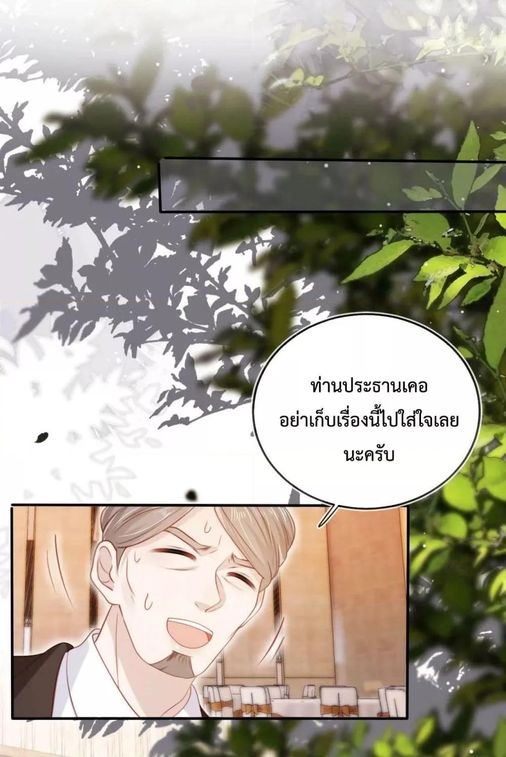 Manga-lc-com อ่านมังงะ อ่านการ์ตูน ออนไลน์ ฟรี The Villain Pampered Me To The Sky ตอนที่ 1 2 3 4 5 6 7 8 9 10 11 12 13 14 ฟรี ไม่มีโฆษณา Manga-lc - อ่าน มังงะ อ่าน การ์ตูน ออนไลน์ อ่านมังงะ ฟรี