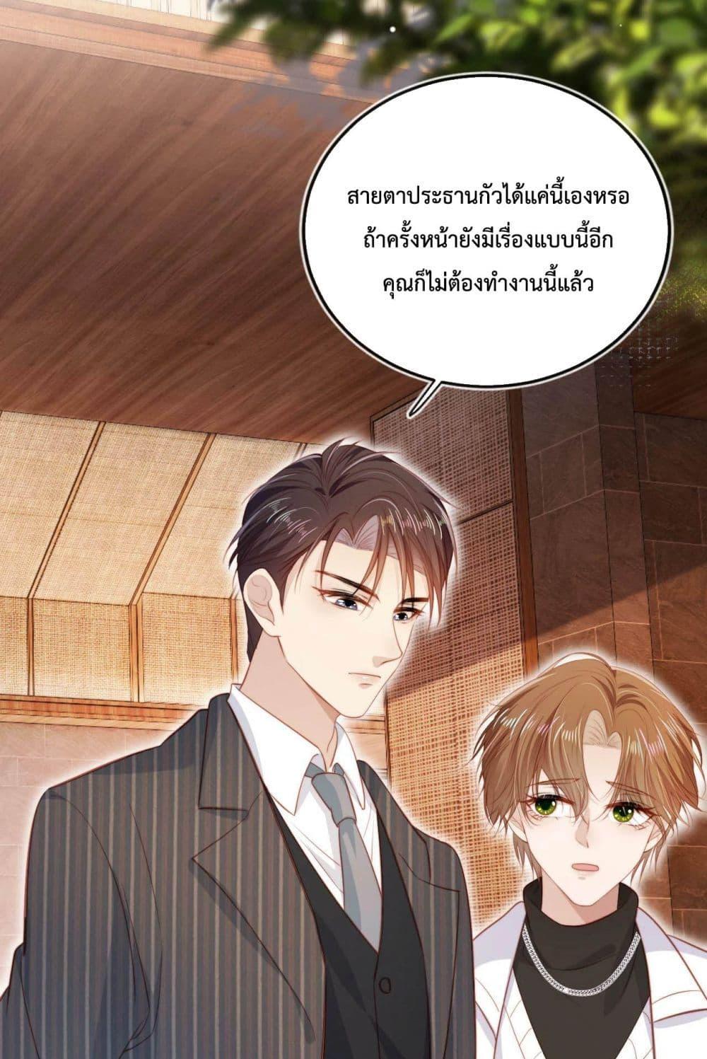 Manga-lc-com อ่านมังงะ อ่านการ์ตูน ออนไลน์ ฟรี The Villain Pampered Me To The Sky ตอนที่ 1 2 3 4 5 6 7 8 9 10 11 12 13 14 ฟรี ไม่มีโฆษณา Manga-lc - อ่าน มังงะ อ่าน การ์ตูน ออนไลน์ อ่านมังงะ ฟรี