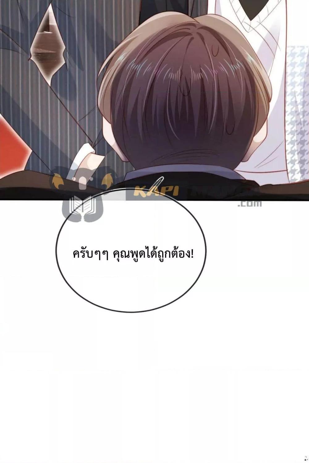 Manga-lc-com อ่านมังงะ อ่านการ์ตูน ออนไลน์ ฟรี The Villain Pampered Me To The Sky ตอนที่ 1 2 3 4 5 6 7 8 9 10 11 12 13 14 ฟรี ไม่มีโฆษณา Manga-lc - อ่าน มังงะ อ่าน การ์ตูน ออนไลน์ อ่านมังงะ ฟรี