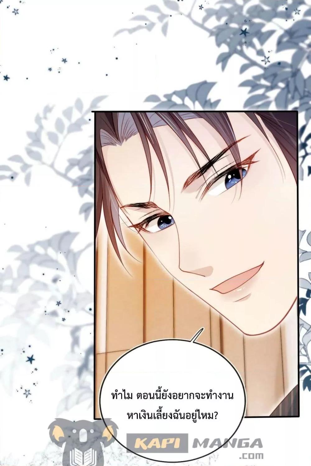 Manga-lc-com อ่านมังงะ อ่านการ์ตูน ออนไลน์ ฟรี The Villain Pampered Me To The Sky ตอนที่ 1 2 3 4 5 6 7 8 9 10 11 12 13 14 ฟรี ไม่มีโฆษณา Manga-lc - อ่าน มังงะ อ่าน การ์ตูน ออนไลน์ อ่านมังงะ ฟรี