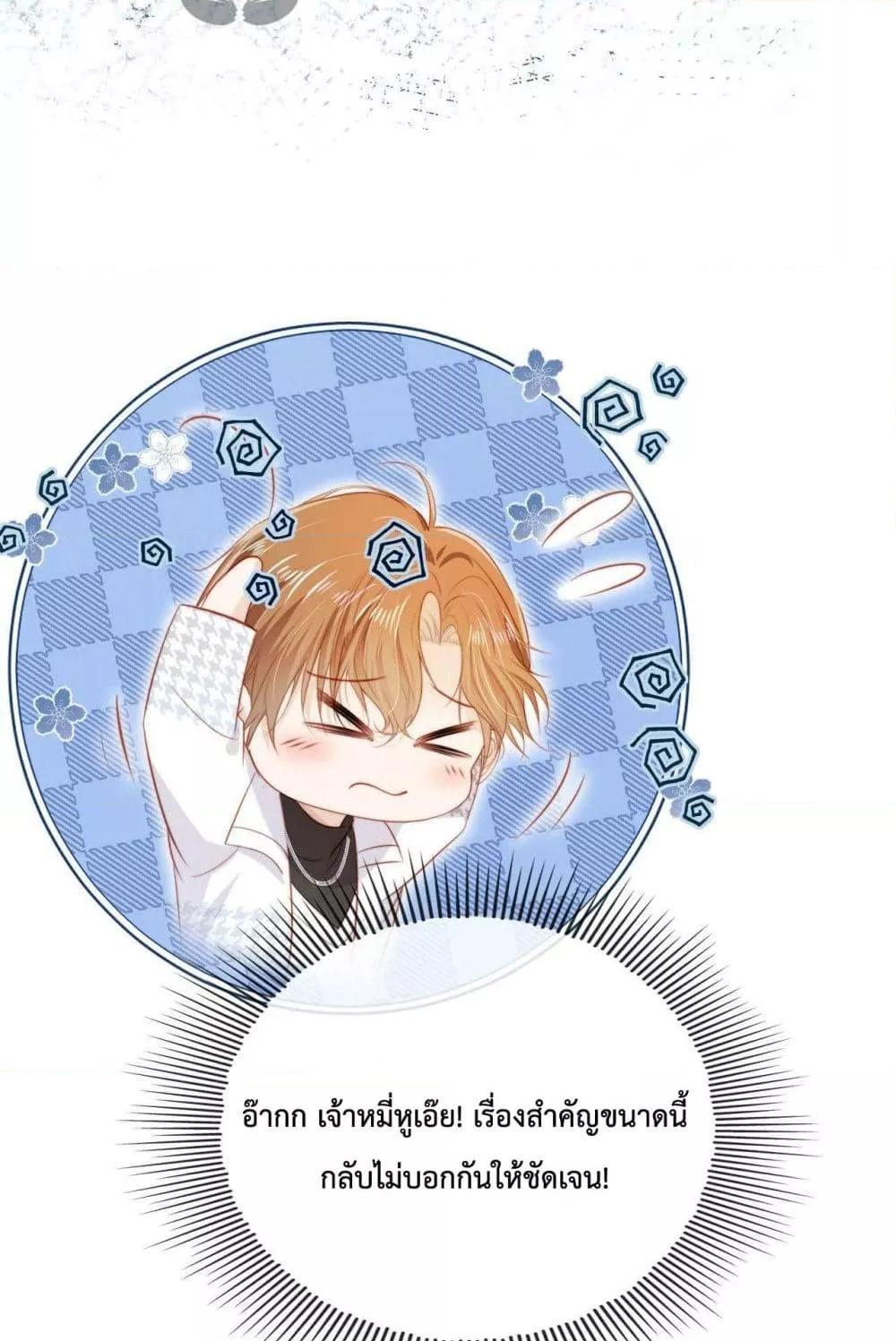 Manga-lc-com อ่านมังงะ อ่านการ์ตูน ออนไลน์ ฟรี The Villain Pampered Me To The Sky ตอนที่ 1 2 3 4 5 6 7 8 9 10 11 12 13 14 ฟรี ไม่มีโฆษณา Manga-lc - อ่าน มังงะ อ่าน การ์ตูน ออนไลน์ อ่านมังงะ ฟรี