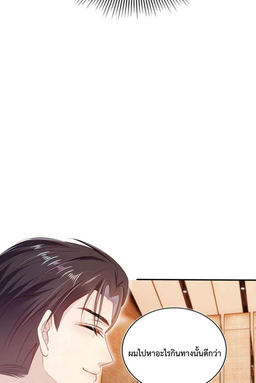 Manga-lc-com อ่านมังงะ อ่านการ์ตูน ออนไลน์ ฟรี The Villain Pampered Me To The Sky ตอนที่ 1 2 3 4 5 6 7 8 9 10 11 12 13 14 ฟรี ไม่มีโฆษณา Manga-lc - อ่าน มังงะ อ่าน การ์ตูน ออนไลน์ อ่านมังงะ ฟรี