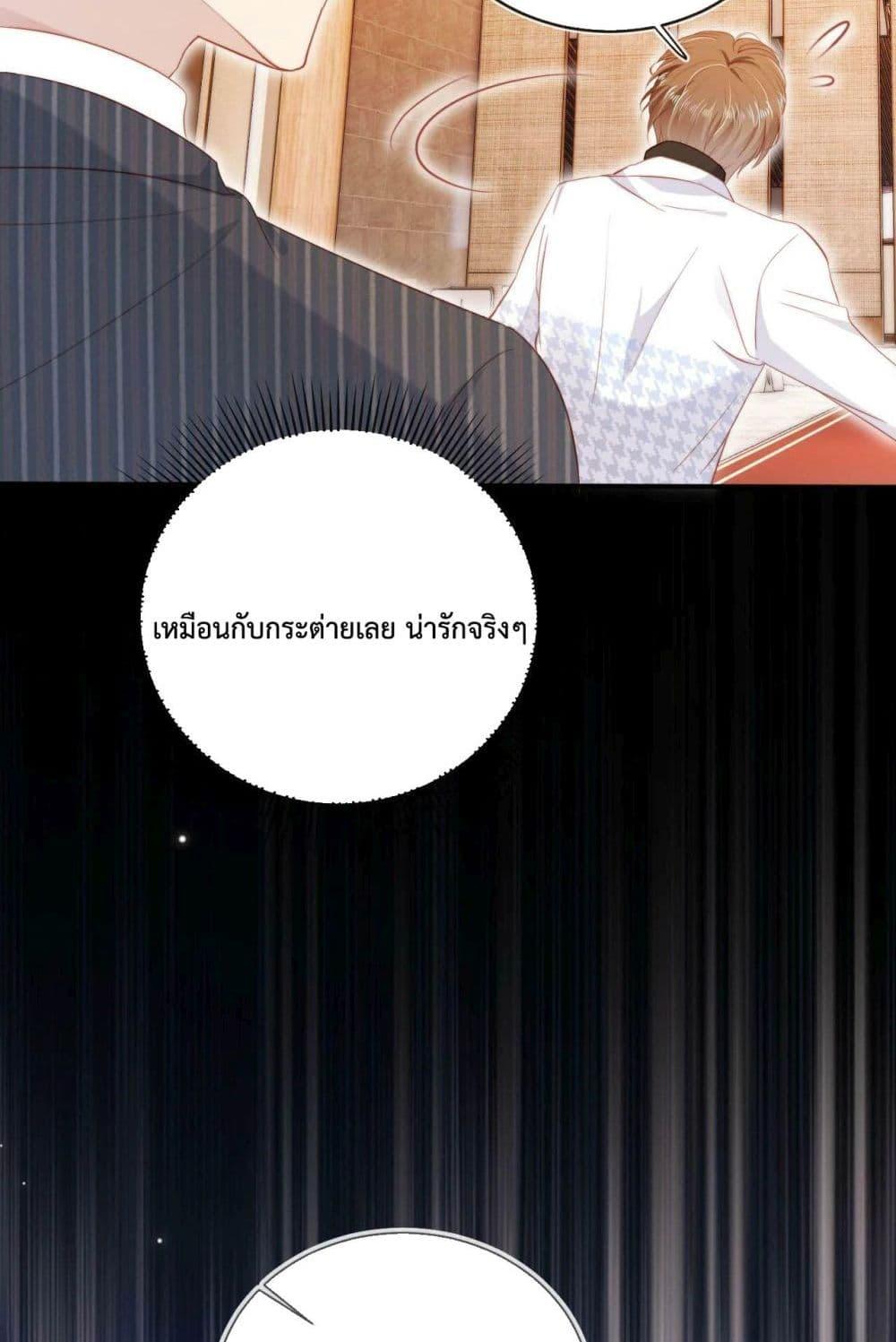 Manga-lc-com อ่านมังงะ อ่านการ์ตูน ออนไลน์ ฟรี The Villain Pampered Me To The Sky ตอนที่ 1 2 3 4 5 6 7 8 9 10 11 12 13 14 ฟรี ไม่มีโฆษณา Manga-lc - อ่าน มังงะ อ่าน การ์ตูน ออนไลน์ อ่านมังงะ ฟรี