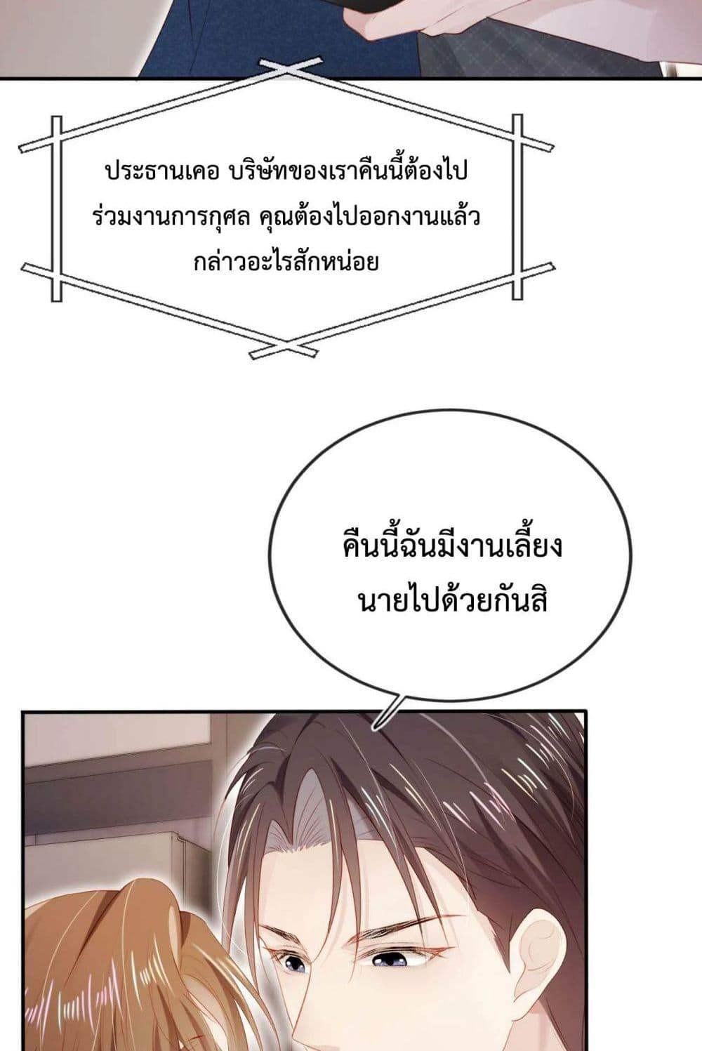 Manga-lc-com อ่านมังงะ อ่านการ์ตูน ออนไลน์ ฟรี The Villain Pampered Me To The Sky ตอนที่ 1 2 3 4 5 6 7 8 9 10 11 12 13 14 ฟรี ไม่มีโฆษณา Manga-lc - อ่าน มังงะ อ่าน การ์ตูน ออนไลน์ อ่านมังงะ ฟรี