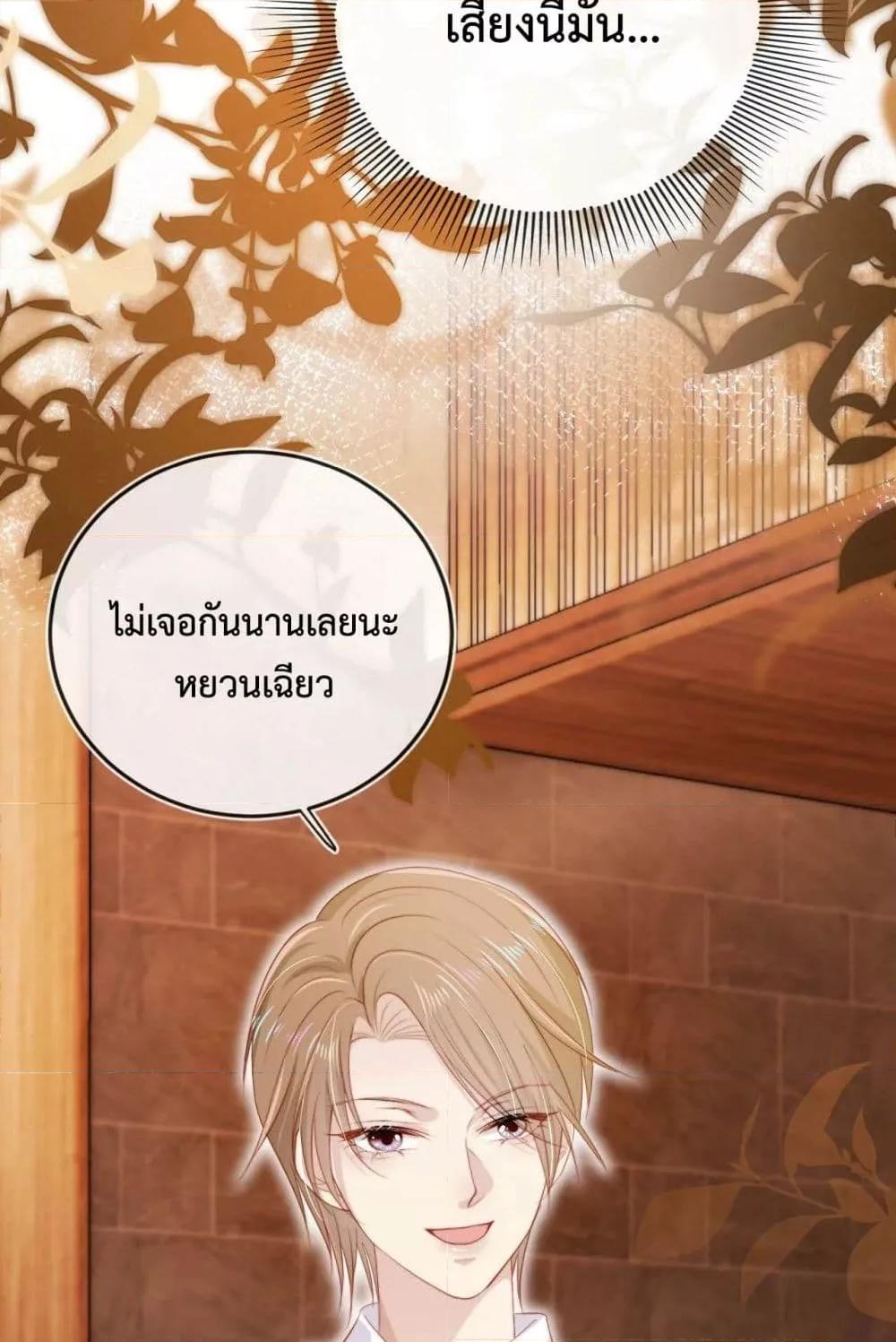Manga-lc-com อ่านมังงะ อ่านการ์ตูน ออนไลน์ ฟรี The Villain Pampered Me To The Sky ตอนที่ 1 2 3 4 5 6 7 8 9 10 11 12 13 14 ฟรี ไม่มีโฆษณา Manga-lc - อ่าน มังงะ อ่าน การ์ตูน ออนไลน์ อ่านมังงะ ฟรี