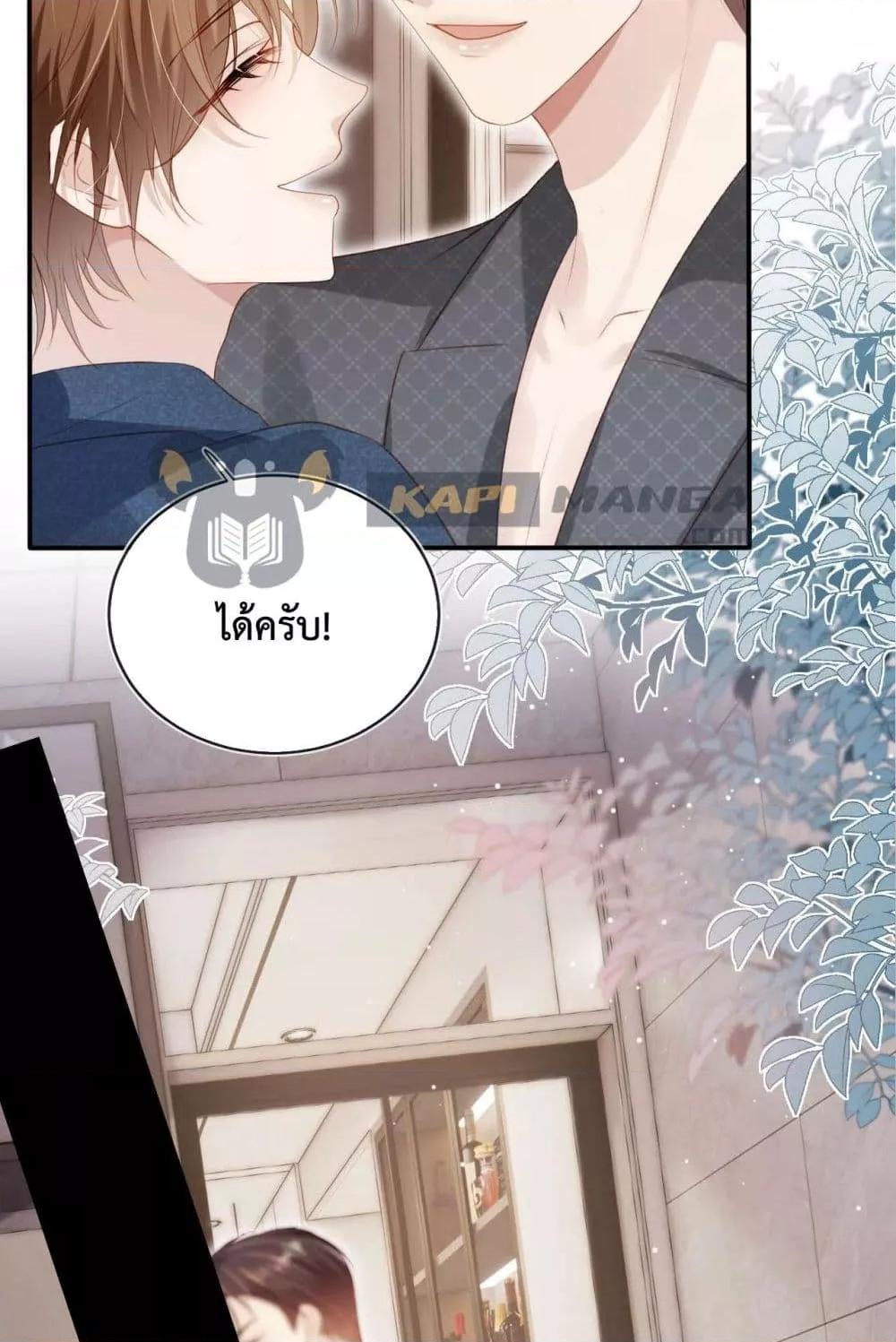 Manga-lc-com อ่านมังงะ อ่านการ์ตูน ออนไลน์ ฟรี The Villain Pampered Me To The Sky ตอนที่ 1 2 3 4 5 6 7 8 9 10 11 12 13 14 ฟรี ไม่มีโฆษณา Manga-lc - อ่าน มังงะ อ่าน การ์ตูน ออนไลน์ อ่านมังงะ ฟรี