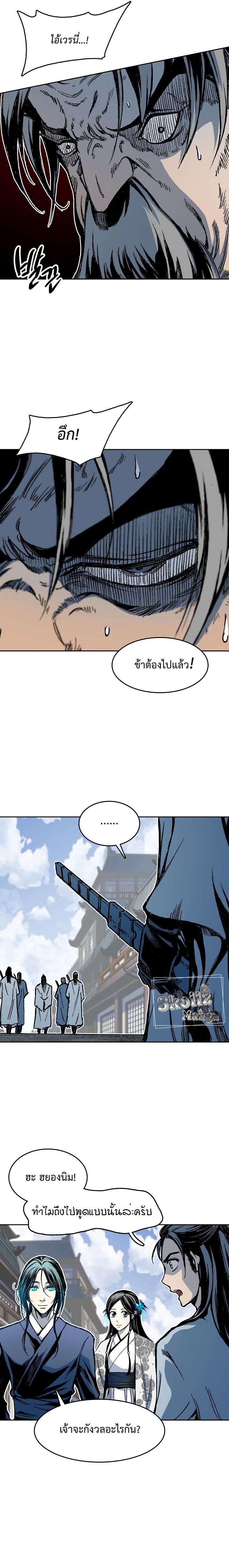 Manga-lc-com อ่านมังงะ อ่านการ์ตูน ออนไลน์ ฟรี Memoir of the God of War ตอนที่ 1 2 3 4 5 6 7 8 9 10 11 12 13 14 ฟรี ไม่มีโฆษณา Manga-lc - อ่าน มังงะ อ่าน การ์ตูน ออนไลน์ อ่านมังงะ ฟรี