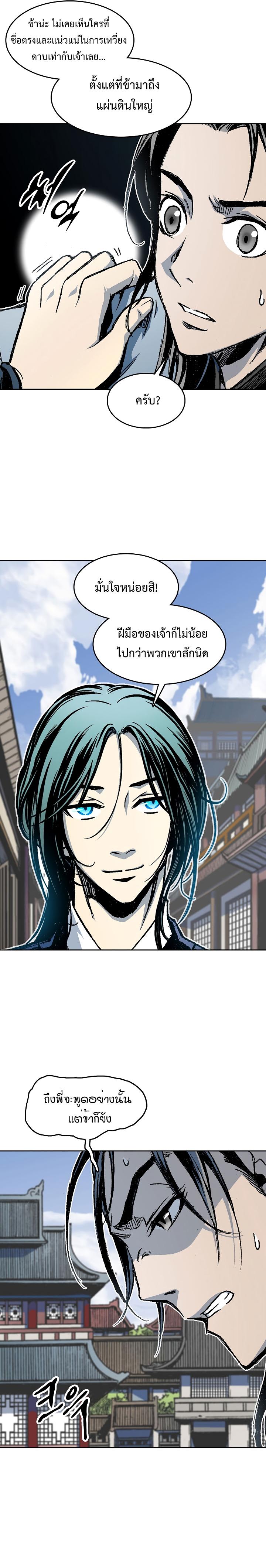 Manga-lc-com อ่านมังงะ อ่านการ์ตูน ออนไลน์ ฟรี Memoir of the God of War ตอนที่ 1 2 3 4 5 6 7 8 9 10 11 12 13 14 ฟรี ไม่มีโฆษณา Manga-lc - อ่าน มังงะ อ่าน การ์ตูน ออนไลน์ อ่านมังงะ ฟรี