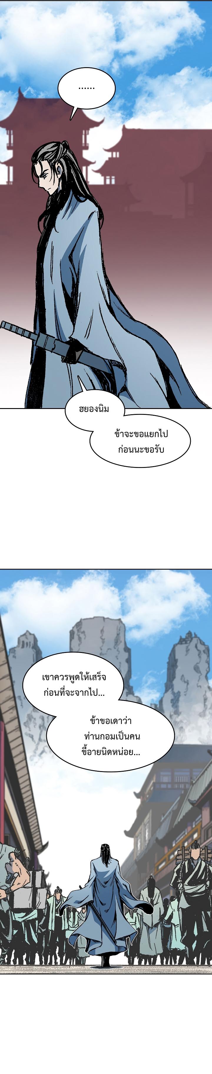 Manga-lc-com อ่านมังงะ อ่านการ์ตูน ออนไลน์ ฟรี Memoir of the God of War ตอนที่ 1 2 3 4 5 6 7 8 9 10 11 12 13 14 ฟรี ไม่มีโฆษณา Manga-lc - อ่าน มังงะ อ่าน การ์ตูน ออนไลน์ อ่านมังงะ ฟรี