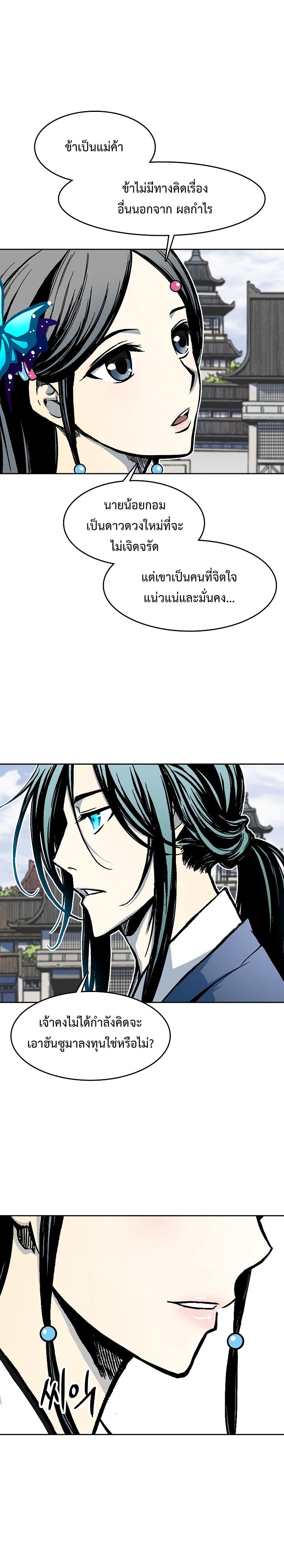 Manga-lc-com อ่านมังงะ อ่านการ์ตูน ออนไลน์ ฟรี Memoir of the God of War ตอนที่ 1 2 3 4 5 6 7 8 9 10 11 12 13 14 ฟรี ไม่มีโฆษณา Manga-lc - อ่าน มังงะ อ่าน การ์ตูน ออนไลน์ อ่านมังงะ ฟรี