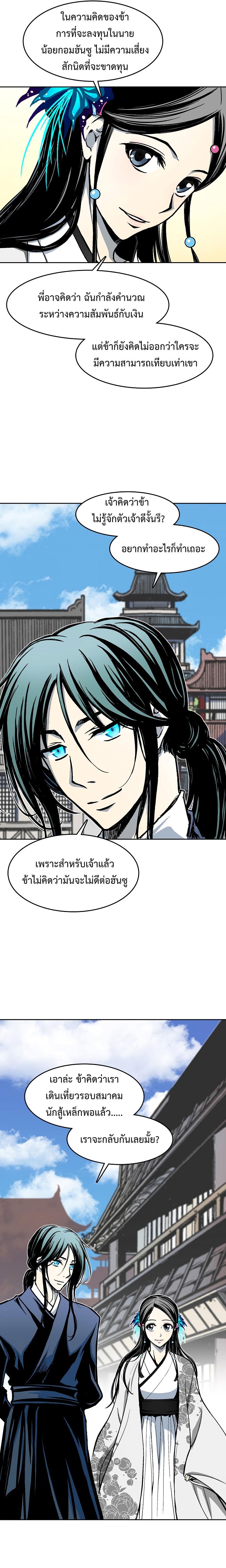 Manga-lc-com อ่านมังงะ อ่านการ์ตูน ออนไลน์ ฟรี Memoir of the God of War ตอนที่ 1 2 3 4 5 6 7 8 9 10 11 12 13 14 ฟรี ไม่มีโฆษณา Manga-lc - อ่าน มังงะ อ่าน การ์ตูน ออนไลน์ อ่านมังงะ ฟรี