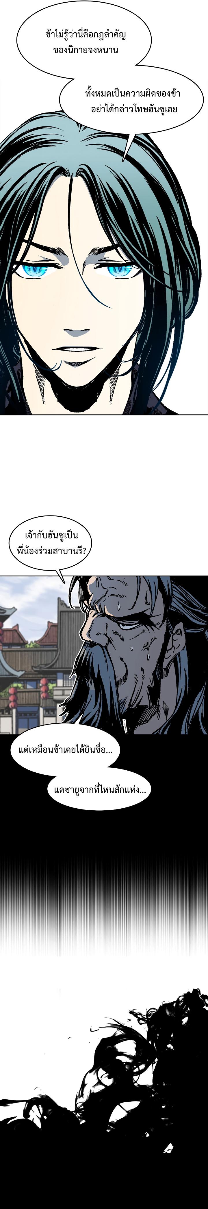 Manga-lc-com อ่านมังงะ อ่านการ์ตูน ออนไลน์ ฟรี Memoir of the God of War ตอนที่ 1 2 3 4 5 6 7 8 9 10 11 12 13 14 ฟรี ไม่มีโฆษณา Manga-lc - อ่าน มังงะ อ่าน การ์ตูน ออนไลน์ อ่านมังงะ ฟรี
