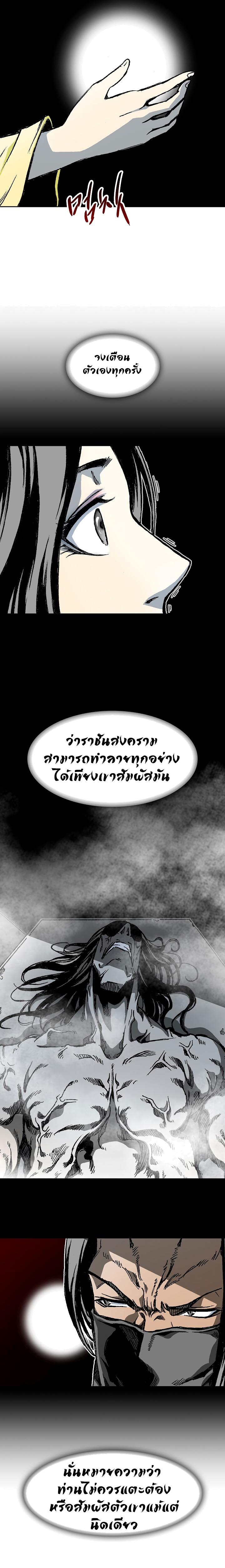 Manga-lc-com อ่านมังงะ อ่านการ์ตูน ออนไลน์ ฟรี Memoir of the God of War ตอนที่ 1 2 3 4 5 6 7 8 9 10 11 12 13 14 ฟรี ไม่มีโฆษณา Manga-lc - อ่าน มังงะ อ่าน การ์ตูน ออนไลน์ อ่านมังงะ ฟรี