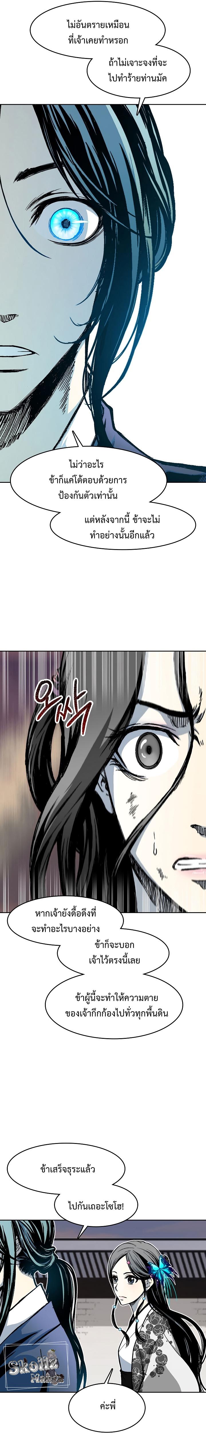 Manga-lc-com อ่านมังงะ อ่านการ์ตูน ออนไลน์ ฟรี Memoir of the God of War ตอนที่ 1 2 3 4 5 6 7 8 9 10 11 12 13 14 ฟรี ไม่มีโฆษณา Manga-lc - อ่าน มังงะ อ่าน การ์ตูน ออนไลน์ อ่านมังงะ ฟรี