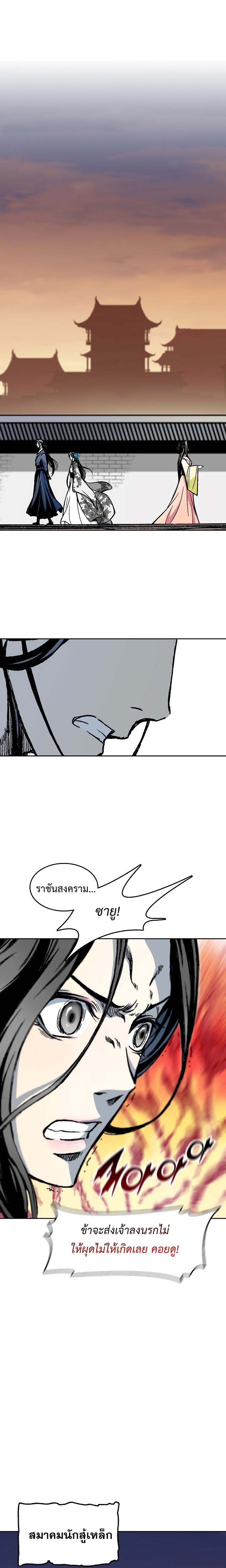 Manga-lc-com อ่านมังงะ อ่านการ์ตูน ออนไลน์ ฟรี Memoir of the God of War ตอนที่ 1 2 3 4 5 6 7 8 9 10 11 12 13 14 ฟรี ไม่มีโฆษณา Manga-lc - อ่าน มังงะ อ่าน การ์ตูน ออนไลน์ อ่านมังงะ ฟรี