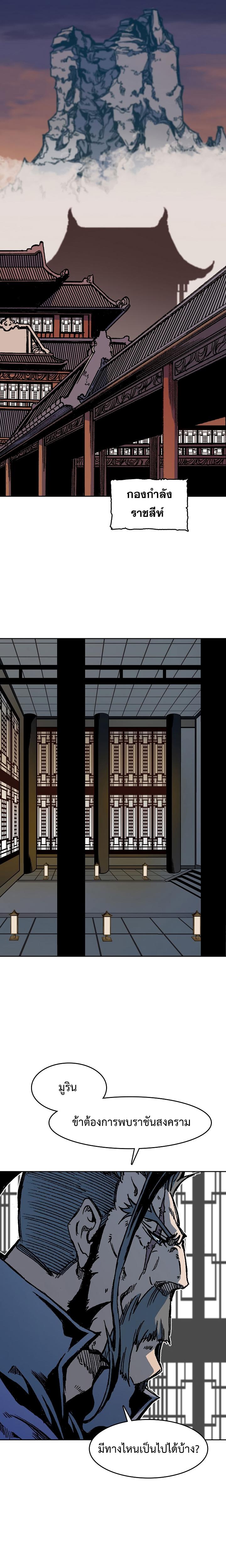 Manga-lc-com อ่านมังงะ อ่านการ์ตูน ออนไลน์ ฟรี Memoir of the God of War ตอนที่ 1 2 3 4 5 6 7 8 9 10 11 12 13 14 ฟรี ไม่มีโฆษณา Manga-lc - อ่าน มังงะ อ่าน การ์ตูน ออนไลน์ อ่านมังงะ ฟรี