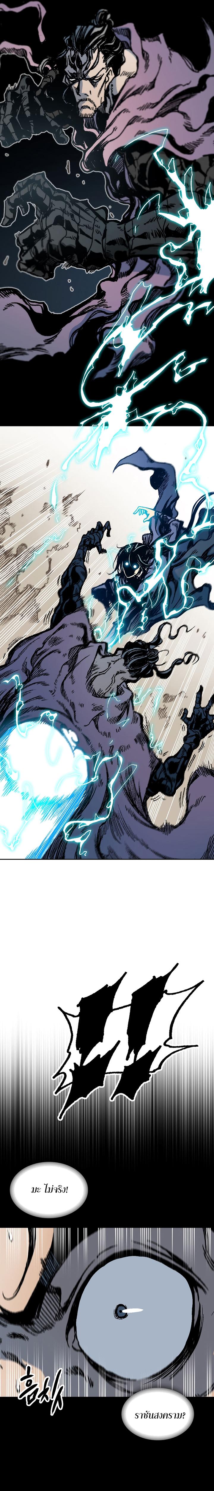 Manga-lc-com อ่านมังงะ อ่านการ์ตูน ออนไลน์ ฟรี Memoir of the God of War ตอนที่ 1 2 3 4 5 6 7 8 9 10 11 12 13 14 ฟรี ไม่มีโฆษณา Manga-lc - อ่าน มังงะ อ่าน การ์ตูน ออนไลน์ อ่านมังงะ ฟรี