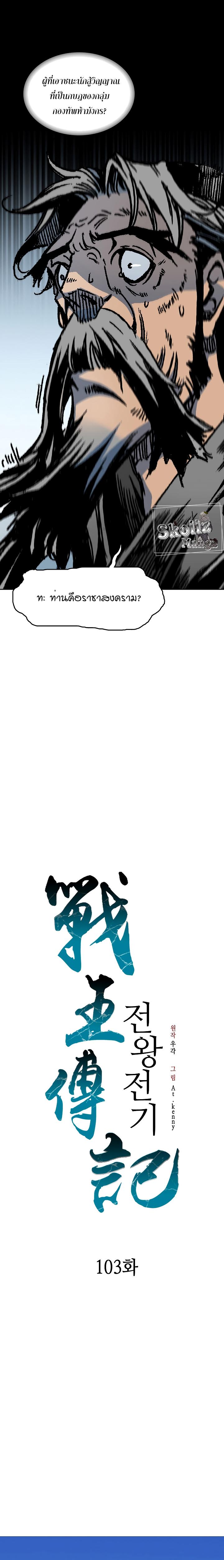 Manga-lc-com อ่านมังงะ อ่านการ์ตูน ออนไลน์ ฟรี Memoir of the God of War ตอนที่ 1 2 3 4 5 6 7 8 9 10 11 12 13 14 ฟรี ไม่มีโฆษณา Manga-lc - อ่าน มังงะ อ่าน การ์ตูน ออนไลน์ อ่านมังงะ ฟรี