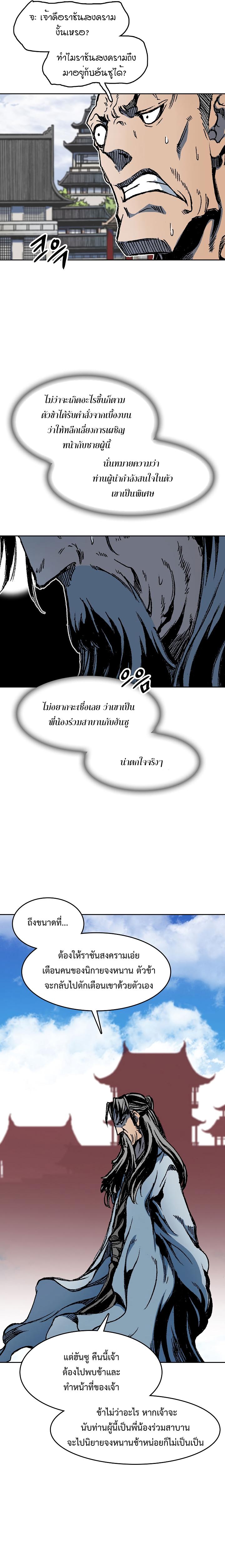 Manga-lc-com อ่านมังงะ อ่านการ์ตูน ออนไลน์ ฟรี Memoir of the God of War ตอนที่ 1 2 3 4 5 6 7 8 9 10 11 12 13 14 ฟรี ไม่มีโฆษณา Manga-lc - อ่าน มังงะ อ่าน การ์ตูน ออนไลน์ อ่านมังงะ ฟรี