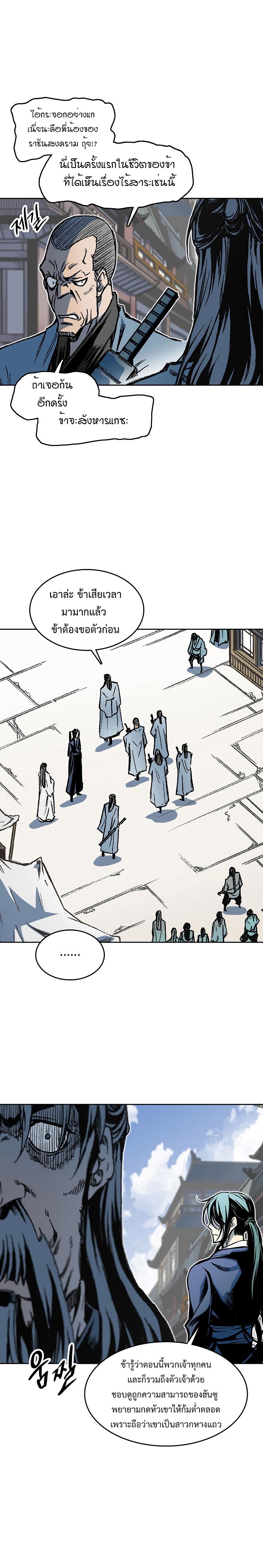 Manga-lc-com อ่านมังงะ อ่านการ์ตูน ออนไลน์ ฟรี Memoir of the God of War ตอนที่ 1 2 3 4 5 6 7 8 9 10 11 12 13 14 ฟรี ไม่มีโฆษณา Manga-lc - อ่าน มังงะ อ่าน การ์ตูน ออนไลน์ อ่านมังงะ ฟรี