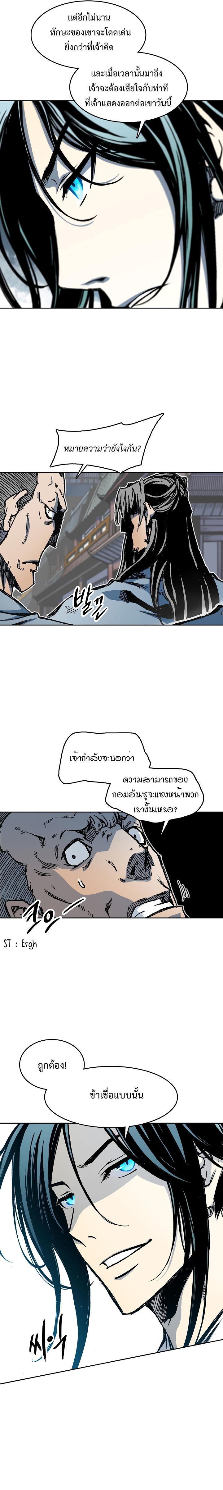 Manga-lc-com อ่านมังงะ อ่านการ์ตูน ออนไลน์ ฟรี Memoir of the God of War ตอนที่ 1 2 3 4 5 6 7 8 9 10 11 12 13 14 ฟรี ไม่มีโฆษณา Manga-lc - อ่าน มังงะ อ่าน การ์ตูน ออนไลน์ อ่านมังงะ ฟรี