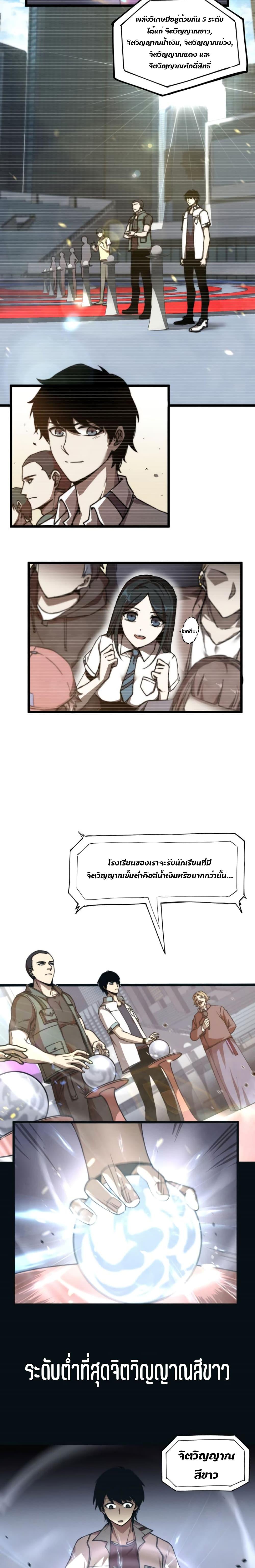 Manga-lc-com อ่านมังงะ อ่านการ์ตูน ออนไลน์ ฟรี Super Evolution ตอนที่ 1 2 3 4 5 6 7 8 9 10 11 12 13 14 ฟรี ไม่มีโฆษณา Manga-lc - อ่าน มังงะ อ่าน การ์ตูน ออนไลน์ อ่านมังงะ ฟรี