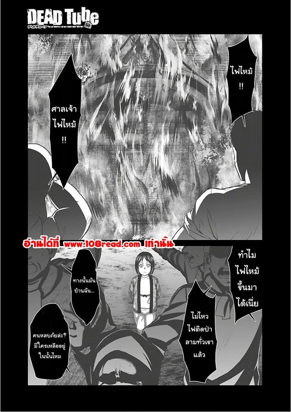 Manga-lc-com อ่านมังงะ อ่านการ์ตูน ออนไลน์ ฟรี Dead Tube ตอนที่ 1 2 3 4 5 6 7 8 9 10 11 12 13 14 ฟรี ไม่มีโฆษณา Manga-lc - อ่าน มังงะ อ่าน การ์ตูน ออนไลน์ อ่านมังงะ ฟรี