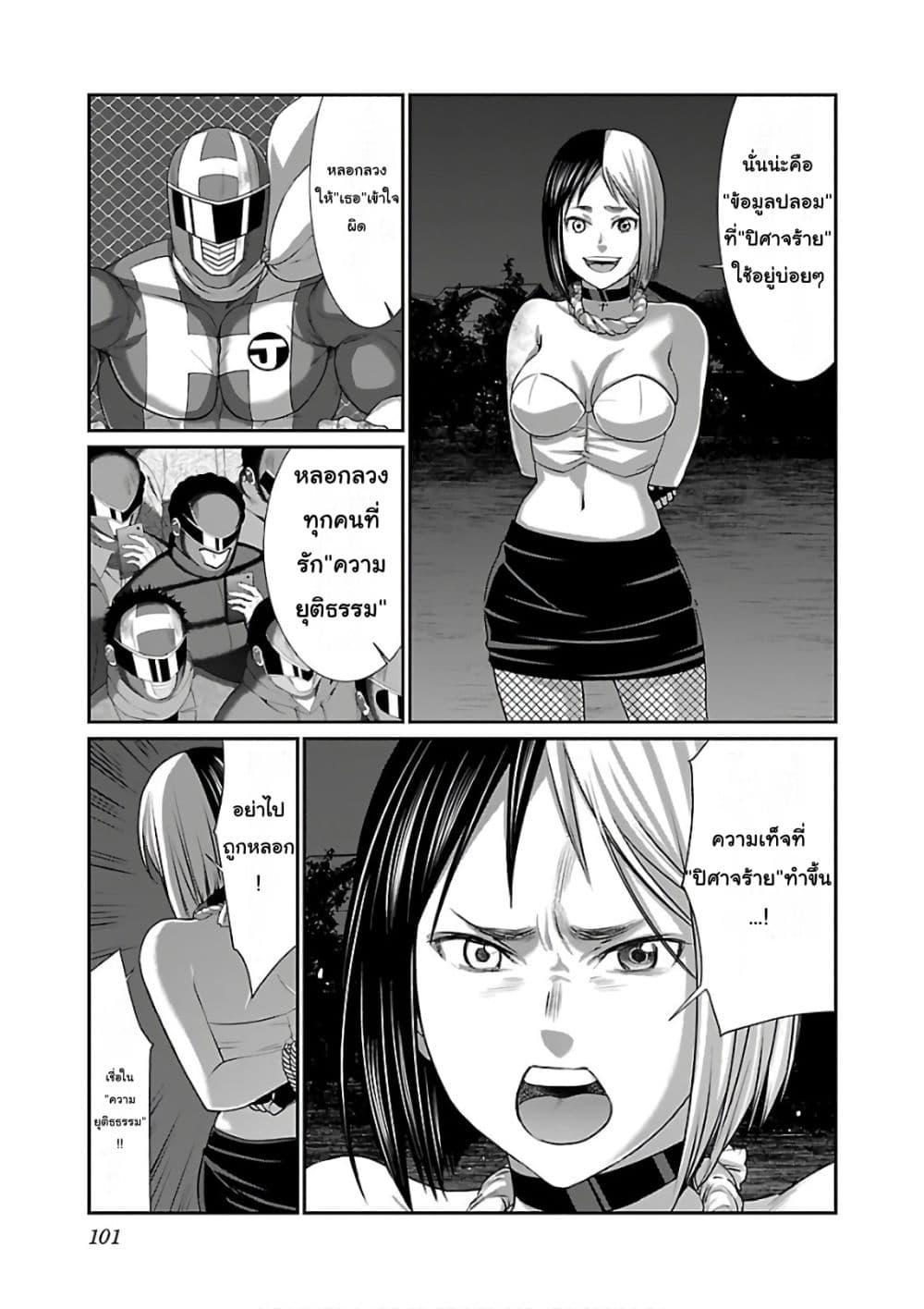 Manga-lc-com อ่านมังงะ อ่านการ์ตูน ออนไลน์ ฟรี Dead Tube ตอนที่ 1 2 3 4 5 6 7 8 9 10 11 12 13 14 ฟรี ไม่มีโฆษณา Manga-lc - อ่าน มังงะ อ่าน การ์ตูน ออนไลน์ อ่านมังงะ ฟรี