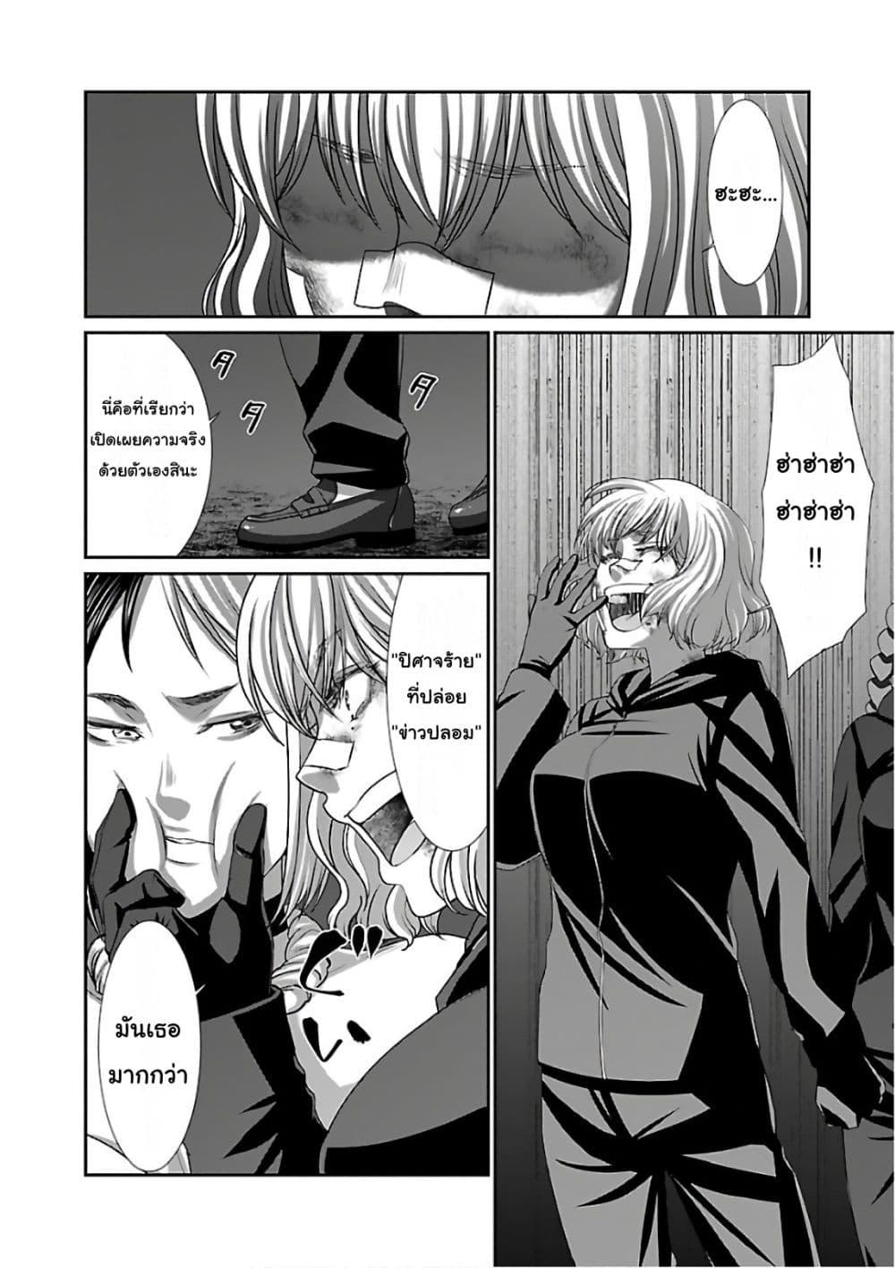 Manga-lc-com อ่านมังงะ อ่านการ์ตูน ออนไลน์ ฟรี Dead Tube ตอนที่ 1 2 3 4 5 6 7 8 9 10 11 12 13 14 ฟรี ไม่มีโฆษณา Manga-lc - อ่าน มังงะ อ่าน การ์ตูน ออนไลน์ อ่านมังงะ ฟรี