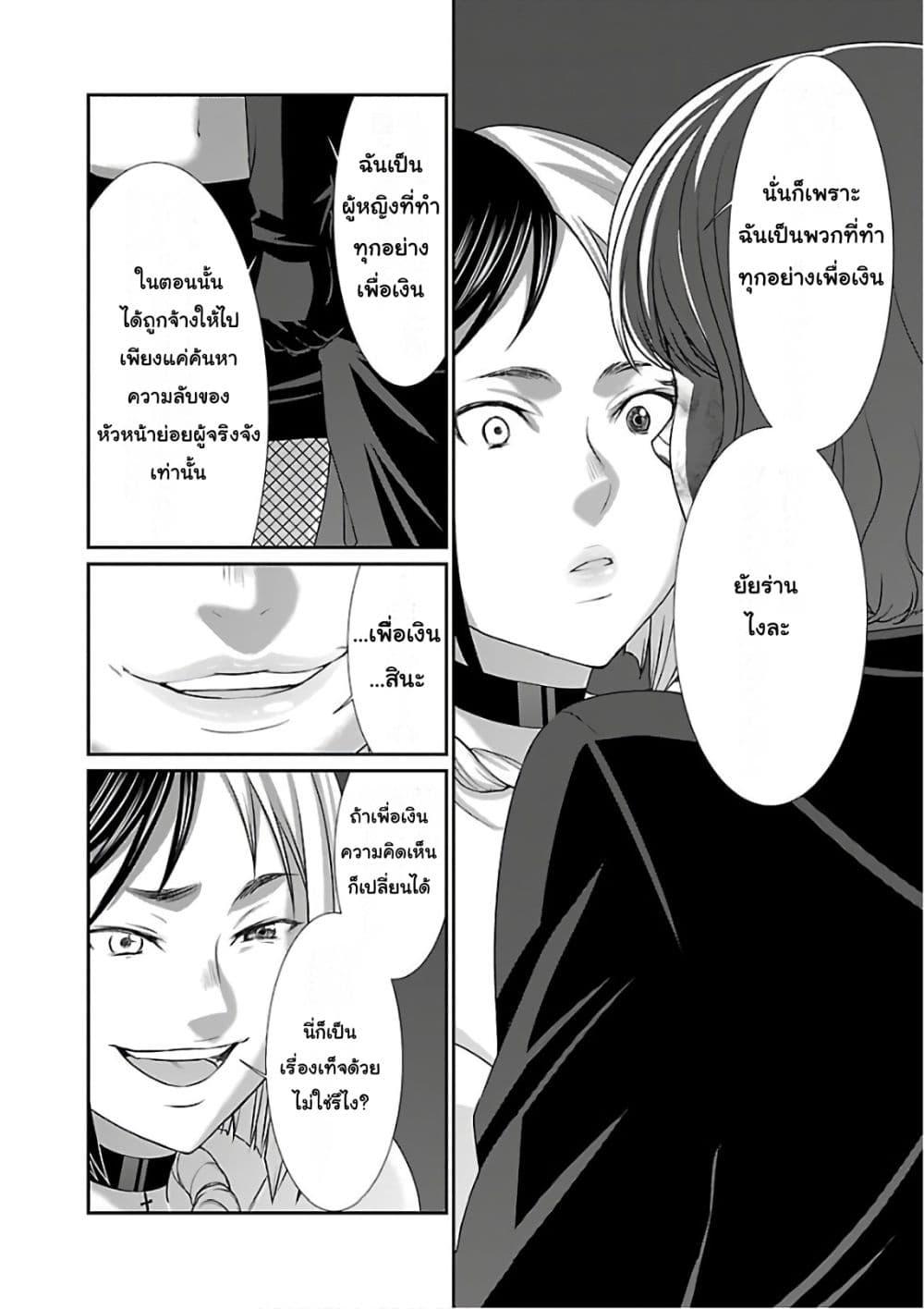 Manga-lc-com อ่านมังงะ อ่านการ์ตูน ออนไลน์ ฟรี Dead Tube ตอนที่ 1 2 3 4 5 6 7 8 9 10 11 12 13 14 ฟรี ไม่มีโฆษณา Manga-lc - อ่าน มังงะ อ่าน การ์ตูน ออนไลน์ อ่านมังงะ ฟรี