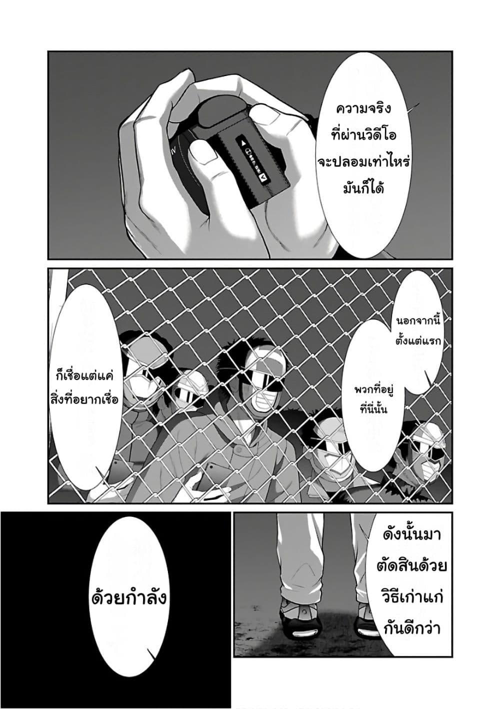 Manga-lc-com อ่านมังงะ อ่านการ์ตูน ออนไลน์ ฟรี Dead Tube ตอนที่ 1 2 3 4 5 6 7 8 9 10 11 12 13 14 ฟรี ไม่มีโฆษณา Manga-lc - อ่าน มังงะ อ่าน การ์ตูน ออนไลน์ อ่านมังงะ ฟรี